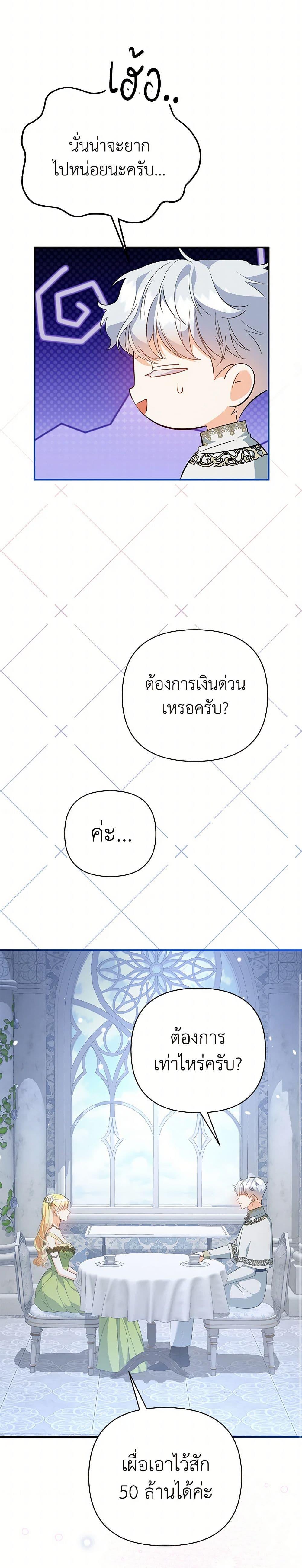 Manga-lc-com อ่านมังงะ อ่านการ์ตูน ออนไลน์ ฟรี I Created a Harem by Accident! ตอนที่ 1 2 3 4 5 6 7 8 9 10 11 12 13 14 ฟรี ไม่มีโฆษณา Manga-lc - อ่าน มังงะ อ่าน การ์ตูน ออนไลน์ อ่านมังงะ ฟรี