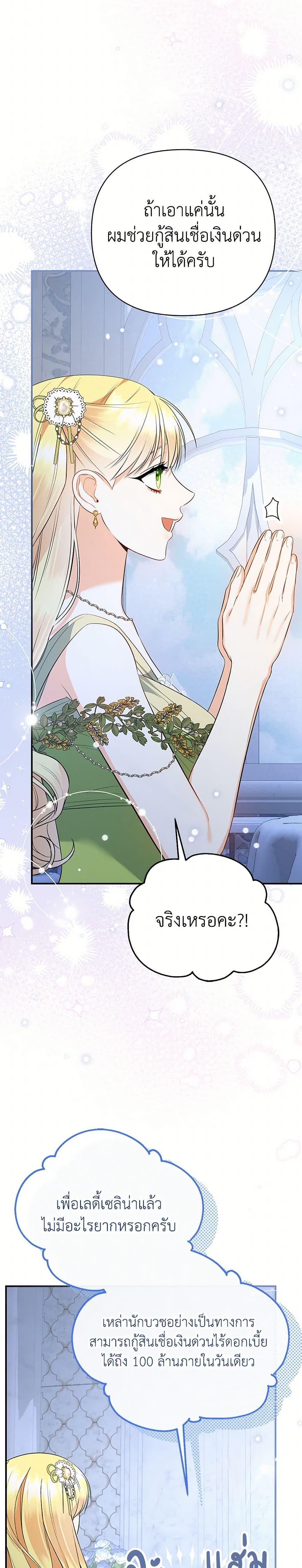 Manga-lc-com อ่านมังงะ อ่านการ์ตูน ออนไลน์ ฟรี I Created a Harem by Accident! ตอนที่ 1 2 3 4 5 6 7 8 9 10 11 12 13 14 ฟรี ไม่มีโฆษณา Manga-lc - อ่าน มังงะ อ่าน การ์ตูน ออนไลน์ อ่านมังงะ ฟรี