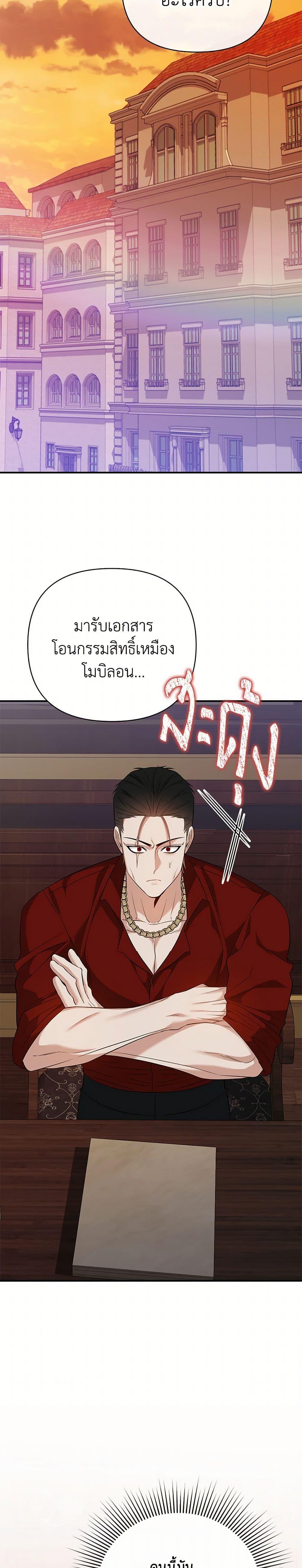 Manga-lc-com อ่านมังงะ อ่านการ์ตูน ออนไลน์ ฟรี I Created a Harem by Accident! ตอนที่ 1 2 3 4 5 6 7 8 9 10 11 12 13 14 ฟรี ไม่มีโฆษณา Manga-lc - อ่าน มังงะ อ่าน การ์ตูน ออนไลน์ อ่านมังงะ ฟรี
