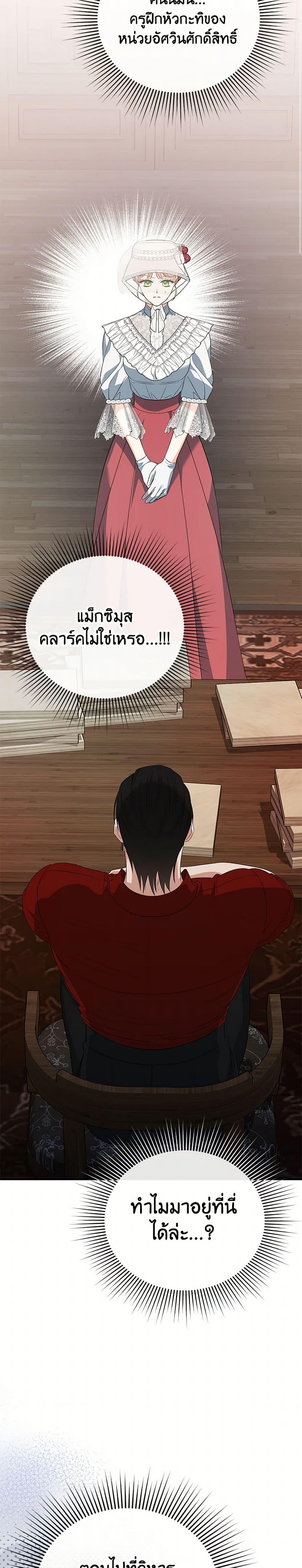 Manga-lc-com อ่านมังงะ อ่านการ์ตูน ออนไลน์ ฟรี I Created a Harem by Accident! ตอนที่ 1 2 3 4 5 6 7 8 9 10 11 12 13 14 ฟรี ไม่มีโฆษณา Manga-lc - อ่าน มังงะ อ่าน การ์ตูน ออนไลน์ อ่านมังงะ ฟรี