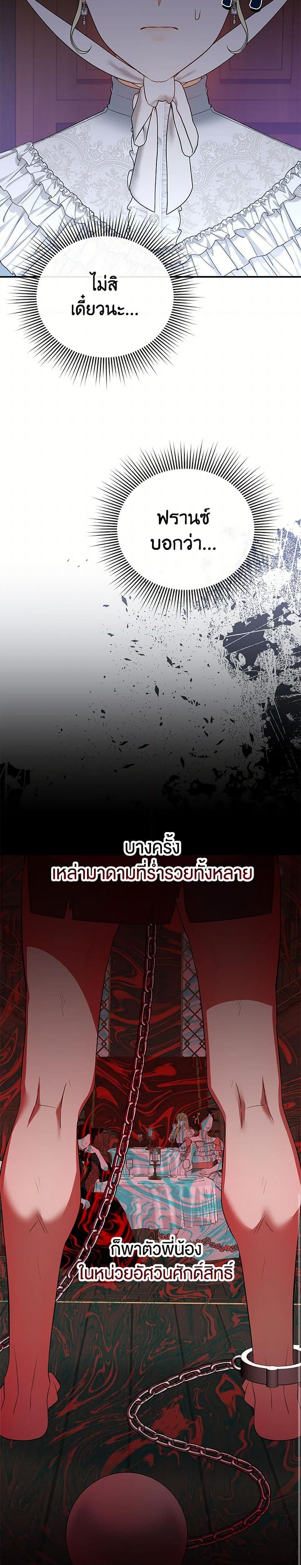 Manga-lc-com อ่านมังงะ อ่านการ์ตูน ออนไลน์ ฟรี I Created a Harem by Accident! ตอนที่ 1 2 3 4 5 6 7 8 9 10 11 12 13 14 ฟรี ไม่มีโฆษณา Manga-lc - อ่าน มังงะ อ่าน การ์ตูน ออนไลน์ อ่านมังงะ ฟรี