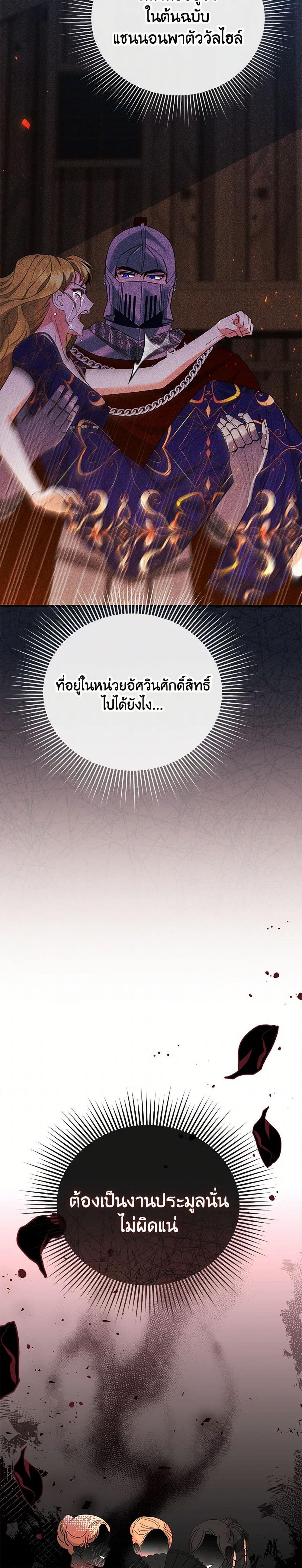 Manga-lc-com อ่านมังงะ อ่านการ์ตูน ออนไลน์ ฟรี I Created a Harem by Accident! ตอนที่ 1 2 3 4 5 6 7 8 9 10 11 12 13 14 ฟรี ไม่มีโฆษณา Manga-lc - อ่าน มังงะ อ่าน การ์ตูน ออนไลน์ อ่านมังงะ ฟรี