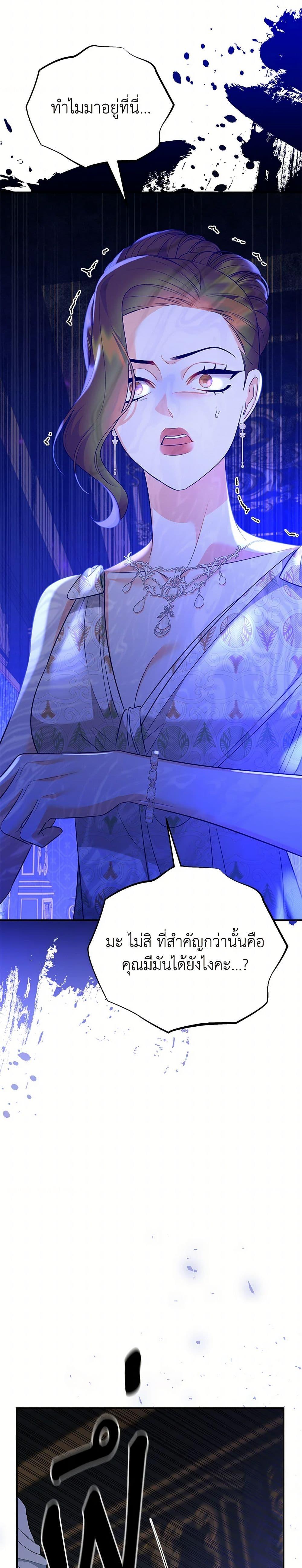 Manga-lc-com อ่านมังงะ อ่านการ์ตูน ออนไลน์ ฟรี I Created a Harem by Accident! ตอนที่ 1 2 3 4 5 6 7 8 9 10 11 12 13 14 ฟรี ไม่มีโฆษณา Manga-lc - อ่าน มังงะ อ่าน การ์ตูน ออนไลน์ อ่านมังงะ ฟรี