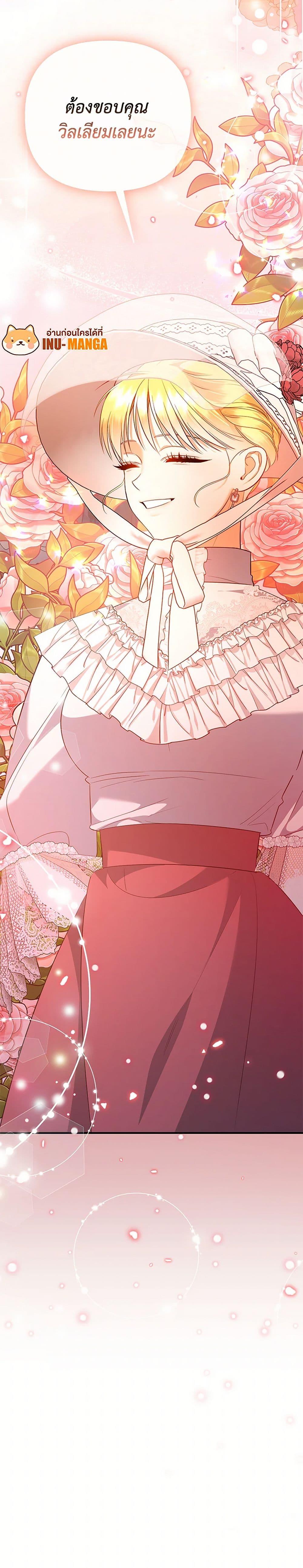 Manga-lc-com อ่านมังงะ อ่านการ์ตูน ออนไลน์ ฟรี I Created a Harem by Accident! ตอนที่ 1 2 3 4 5 6 7 8 9 10 11 12 13 14 ฟรี ไม่มีโฆษณา Manga-lc - อ่าน มังงะ อ่าน การ์ตูน ออนไลน์ อ่านมังงะ ฟรี