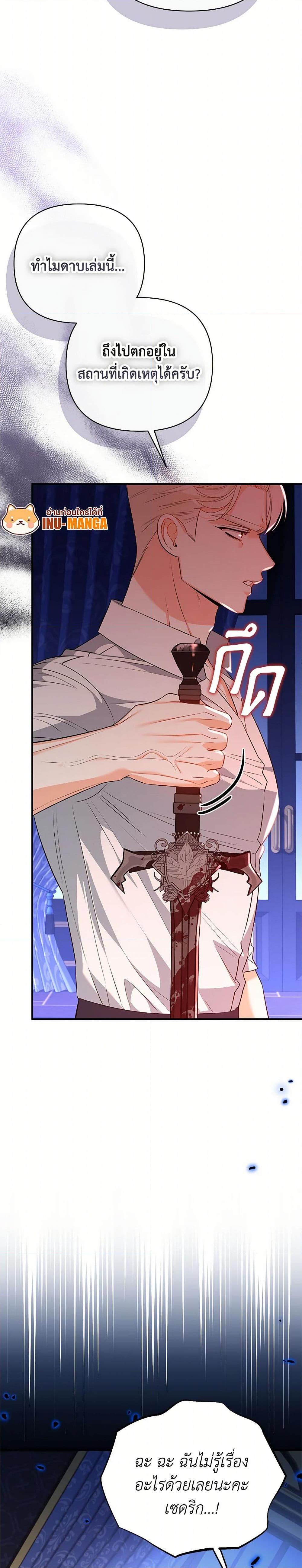 Manga-lc-com อ่านมังงะ อ่านการ์ตูน ออนไลน์ ฟรี I Created a Harem by Accident! ตอนที่ 1 2 3 4 5 6 7 8 9 10 11 12 13 14 ฟรี ไม่มีโฆษณา Manga-lc - อ่าน มังงะ อ่าน การ์ตูน ออนไลน์ อ่านมังงะ ฟรี