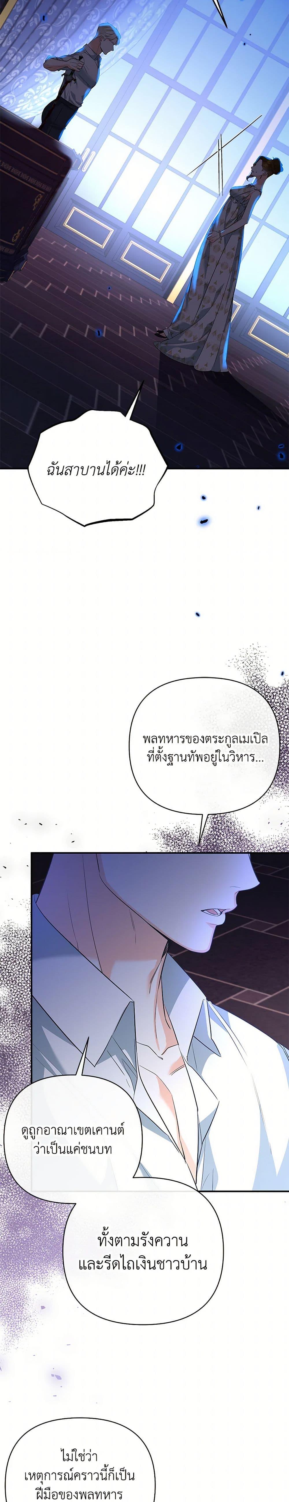 Manga-lc-com อ่านมังงะ อ่านการ์ตูน ออนไลน์ ฟรี I Created a Harem by Accident! ตอนที่ 1 2 3 4 5 6 7 8 9 10 11 12 13 14 ฟรี ไม่มีโฆษณา Manga-lc - อ่าน มังงะ อ่าน การ์ตูน ออนไลน์ อ่านมังงะ ฟรี