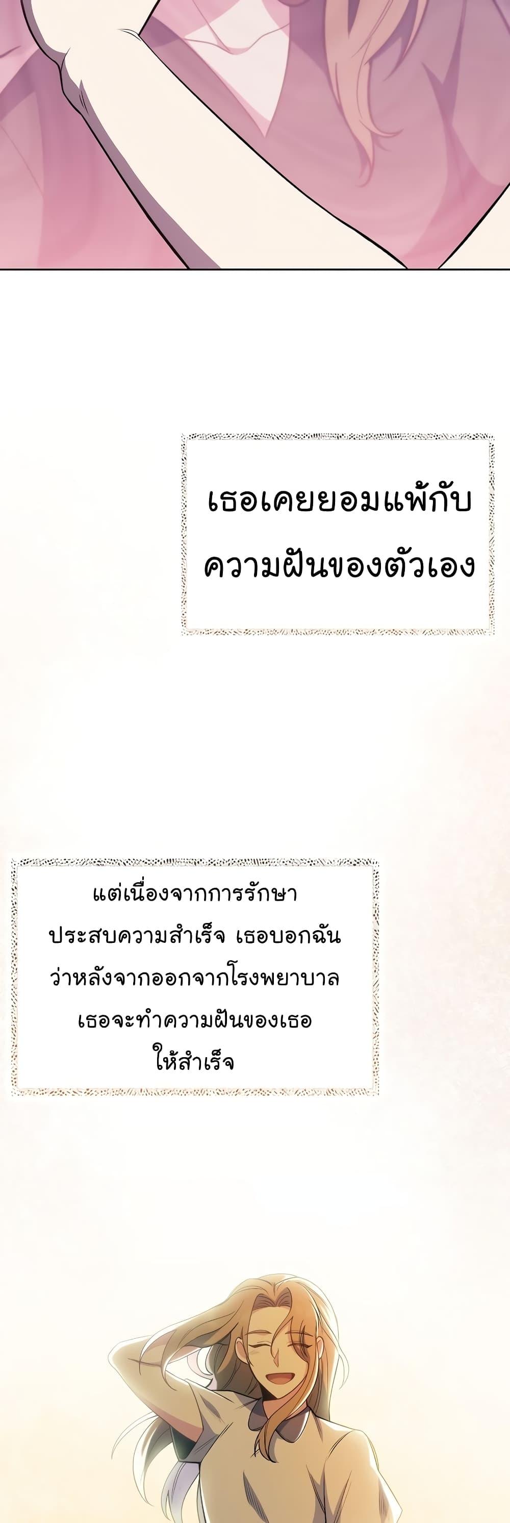 Manga-lc-com อ่านมังงะ อ่านการ์ตูน ออนไลน์ ฟรี Level-Up Doctor ตอนที่ 1 2 3 4 5 6 7 8 9 10 11 12 13 14 ฟรี ไม่มีโฆษณา Manga-lc - อ่าน มังงะ อ่าน การ์ตูน ออนไลน์ อ่านมังงะ ฟรี