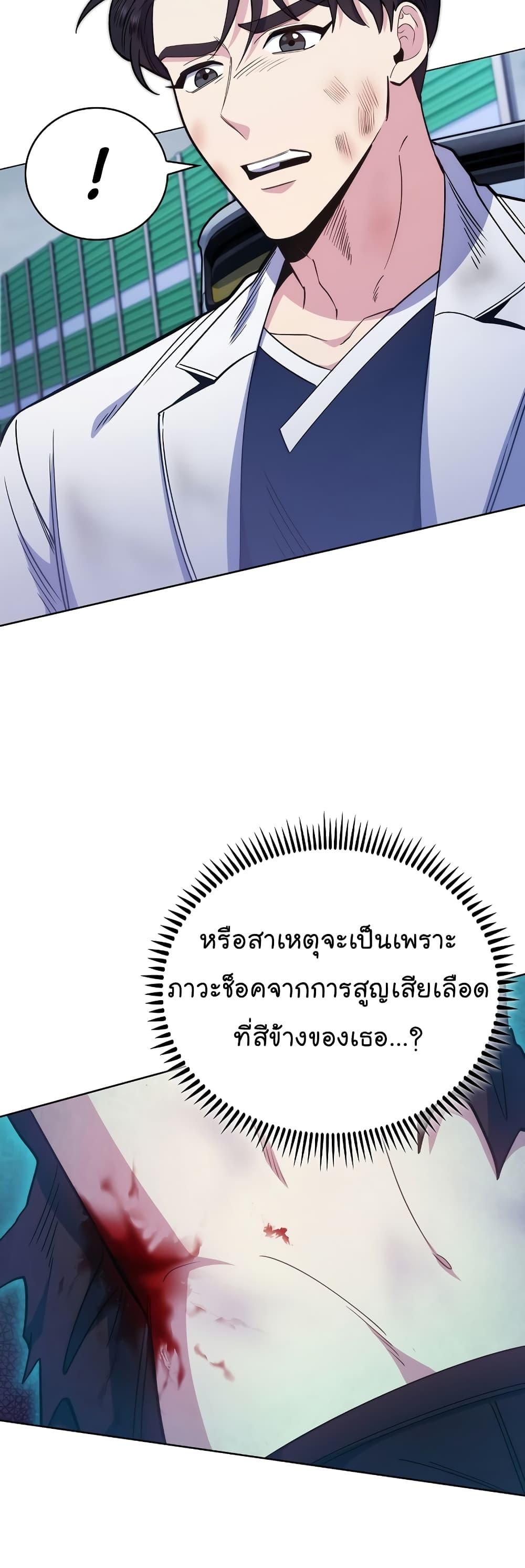 Manga-lc-com อ่านมังงะ อ่านการ์ตูน ออนไลน์ ฟรี Level-Up Doctor ตอนที่ 1 2 3 4 5 6 7 8 9 10 11 12 13 14 ฟรี ไม่มีโฆษณา Manga-lc - อ่าน มังงะ อ่าน การ์ตูน ออนไลน์ อ่านมังงะ ฟรี