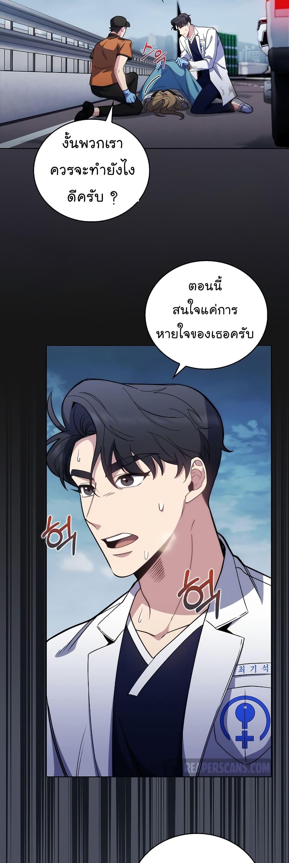 Manga-lc-com อ่านมังงะ อ่านการ์ตูน ออนไลน์ ฟรี Level-Up Doctor ตอนที่ 1 2 3 4 5 6 7 8 9 10 11 12 13 14 ฟรี ไม่มีโฆษณา Manga-lc - อ่าน มังงะ อ่าน การ์ตูน ออนไลน์ อ่านมังงะ ฟรี