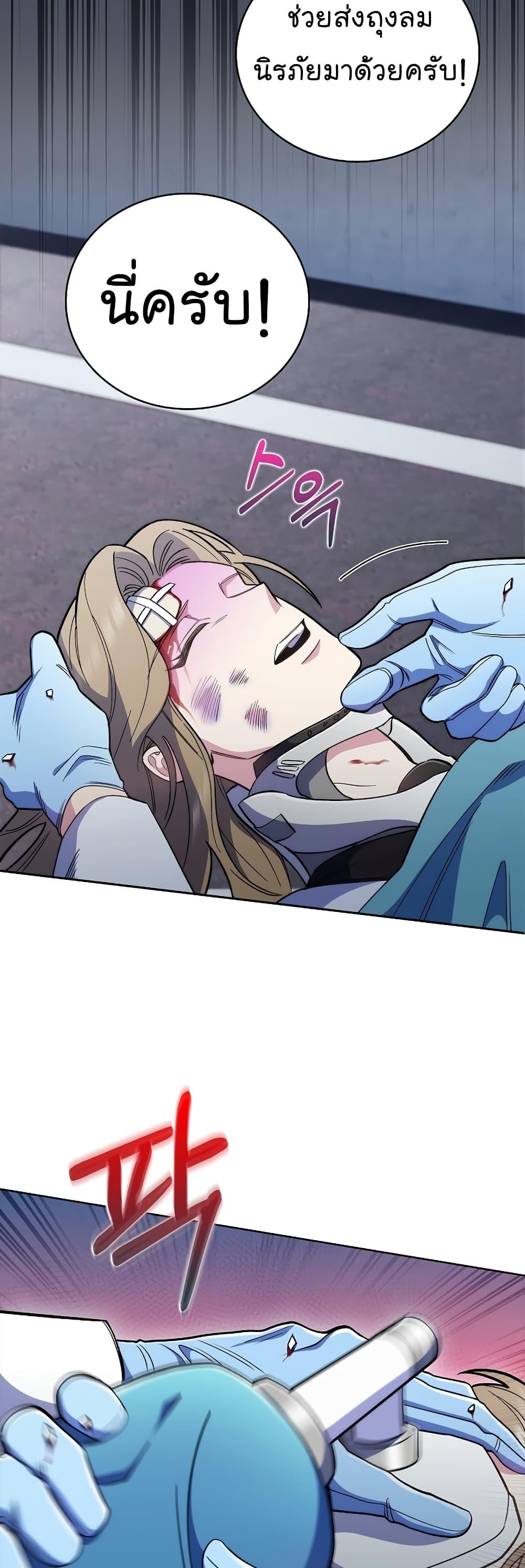 Manga-lc-com อ่านมังงะ อ่านการ์ตูน ออนไลน์ ฟรี Level-Up Doctor ตอนที่ 1 2 3 4 5 6 7 8 9 10 11 12 13 14 ฟรี ไม่มีโฆษณา Manga-lc - อ่าน มังงะ อ่าน การ์ตูน ออนไลน์ อ่านมังงะ ฟรี