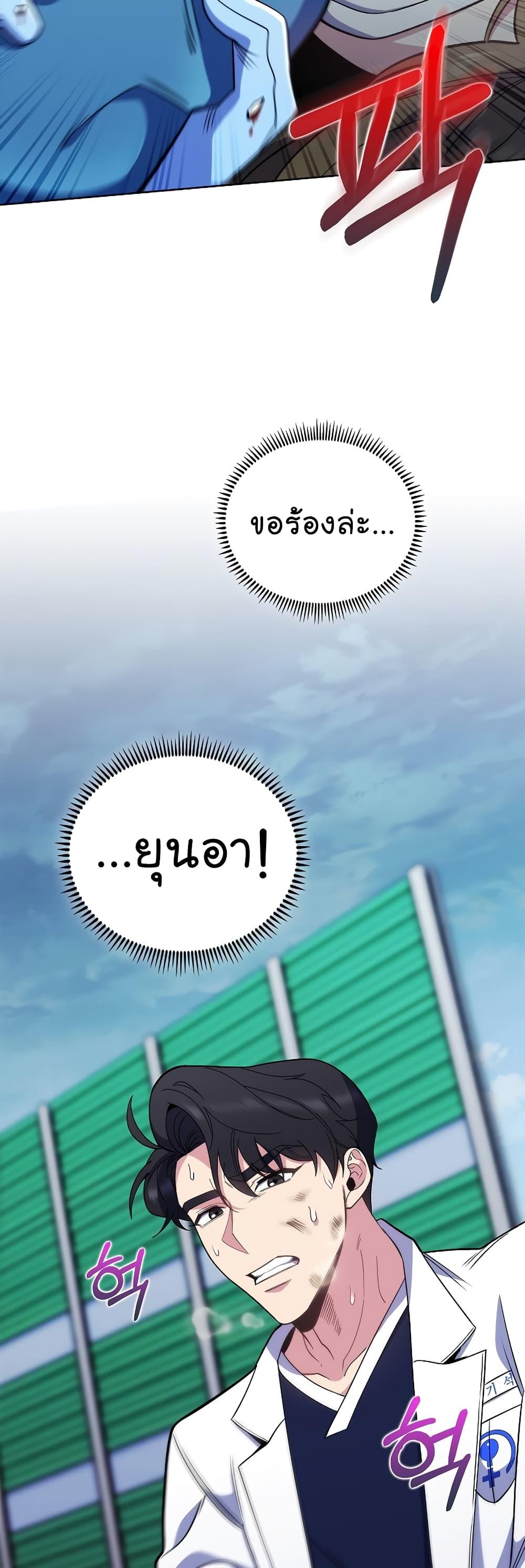 Manga-lc-com อ่านมังงะ อ่านการ์ตูน ออนไลน์ ฟรี Level-Up Doctor ตอนที่ 1 2 3 4 5 6 7 8 9 10 11 12 13 14 ฟรี ไม่มีโฆษณา Manga-lc - อ่าน มังงะ อ่าน การ์ตูน ออนไลน์ อ่านมังงะ ฟรี