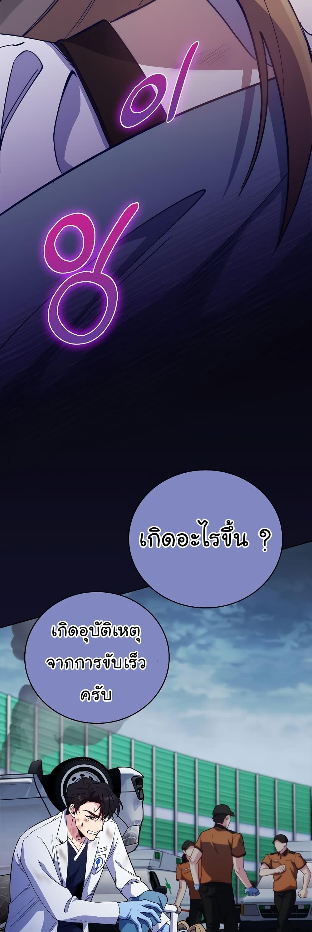 Manga-lc-com อ่านมังงะ อ่านการ์ตูน ออนไลน์ ฟรี Level-Up Doctor ตอนที่ 1 2 3 4 5 6 7 8 9 10 11 12 13 14 ฟรี ไม่มีโฆษณา Manga-lc - อ่าน มังงะ อ่าน การ์ตูน ออนไลน์ อ่านมังงะ ฟรี