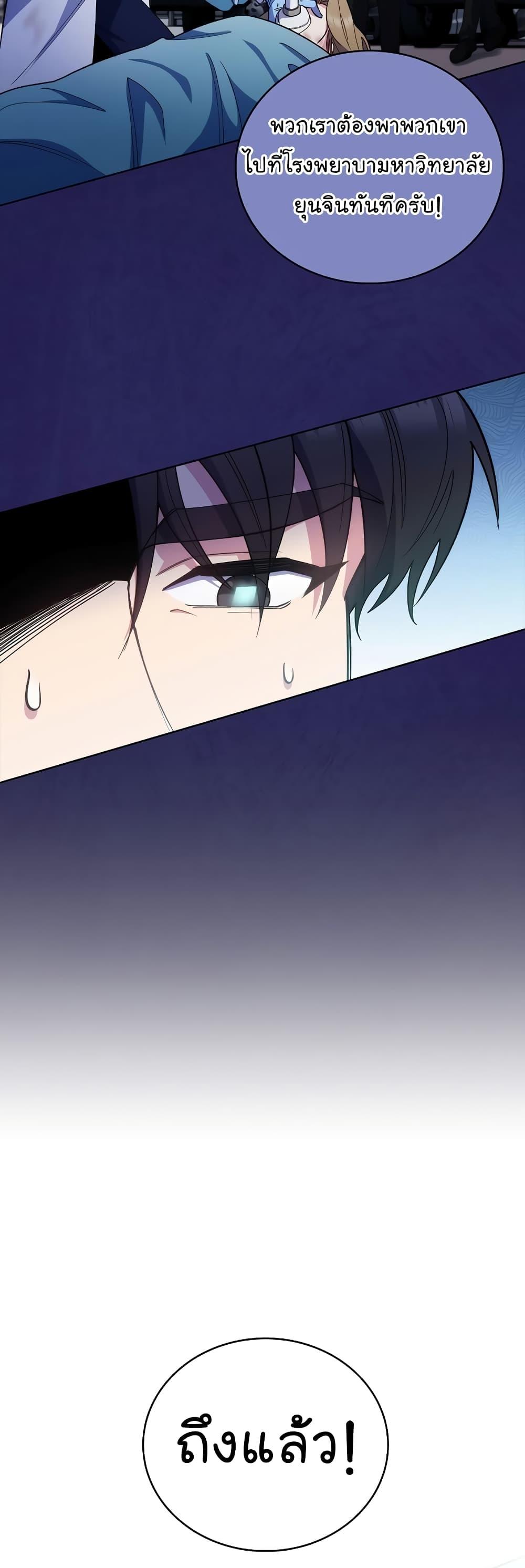 Manga-lc-com อ่านมังงะ อ่านการ์ตูน ออนไลน์ ฟรี Level-Up Doctor ตอนที่ 1 2 3 4 5 6 7 8 9 10 11 12 13 14 ฟรี ไม่มีโฆษณา Manga-lc - อ่าน มังงะ อ่าน การ์ตูน ออนไลน์ อ่านมังงะ ฟรี