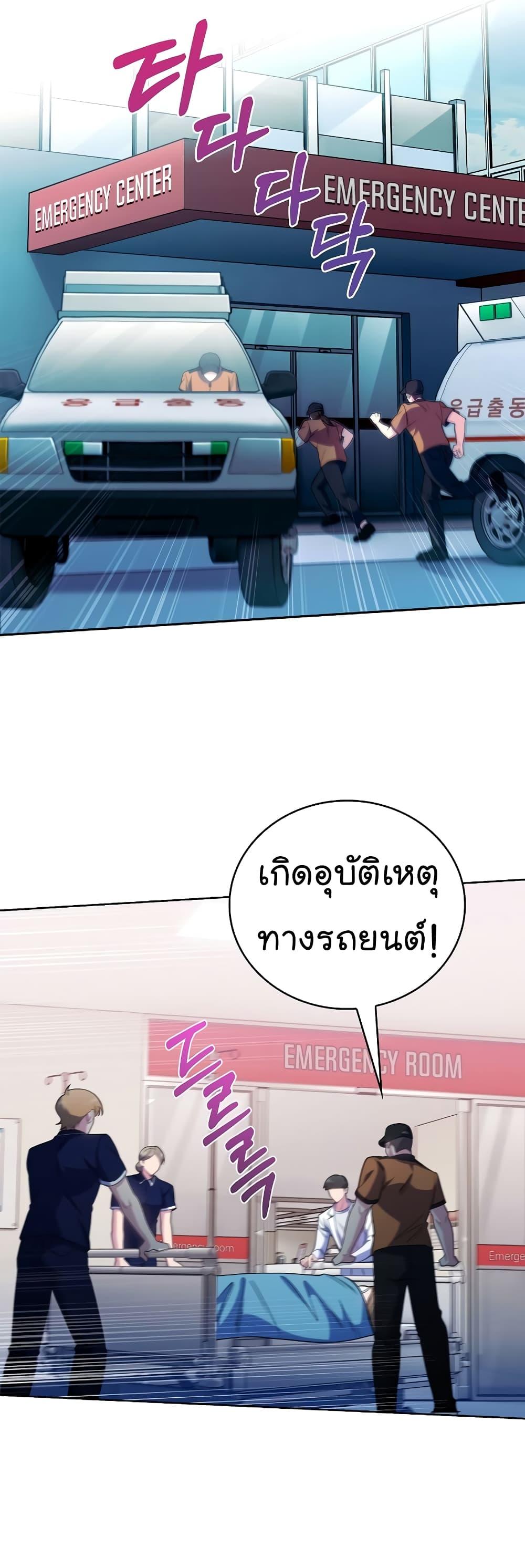 Manga-lc-com อ่านมังงะ อ่านการ์ตูน ออนไลน์ ฟรี Level-Up Doctor ตอนที่ 1 2 3 4 5 6 7 8 9 10 11 12 13 14 ฟรี ไม่มีโฆษณา Manga-lc - อ่าน มังงะ อ่าน การ์ตูน ออนไลน์ อ่านมังงะ ฟรี