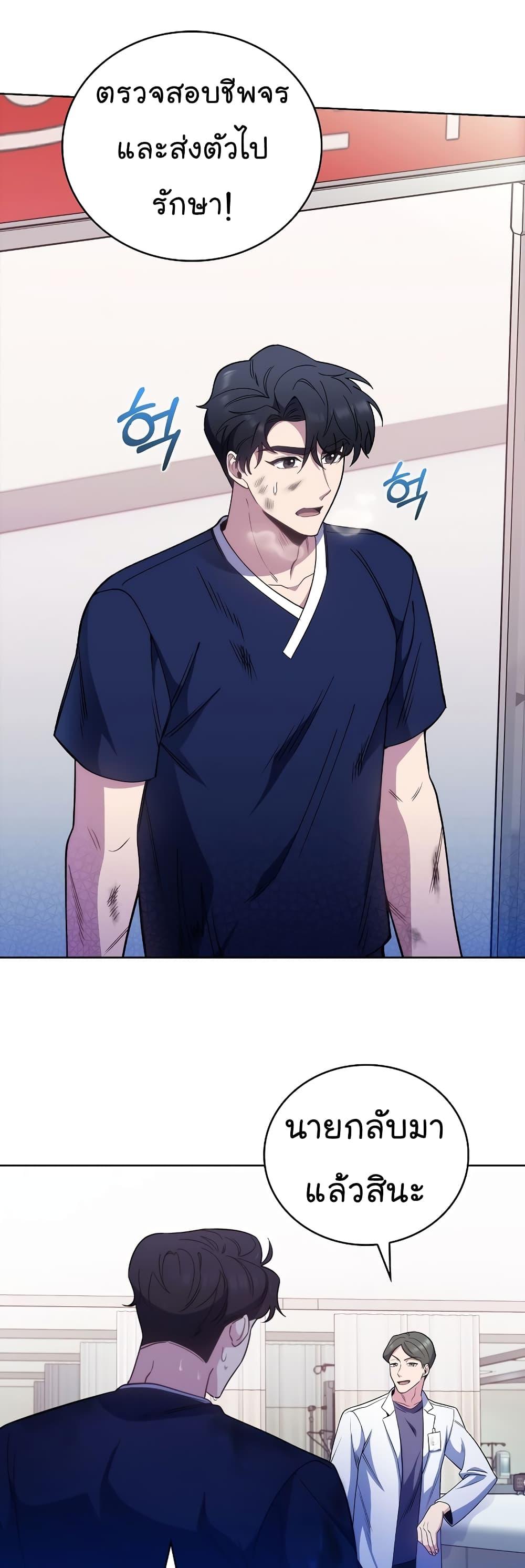 Manga-lc-com อ่านมังงะ อ่านการ์ตูน ออนไลน์ ฟรี Level-Up Doctor ตอนที่ 1 2 3 4 5 6 7 8 9 10 11 12 13 14 ฟรี ไม่มีโฆษณา Manga-lc - อ่าน มังงะ อ่าน การ์ตูน ออนไลน์ อ่านมังงะ ฟรี