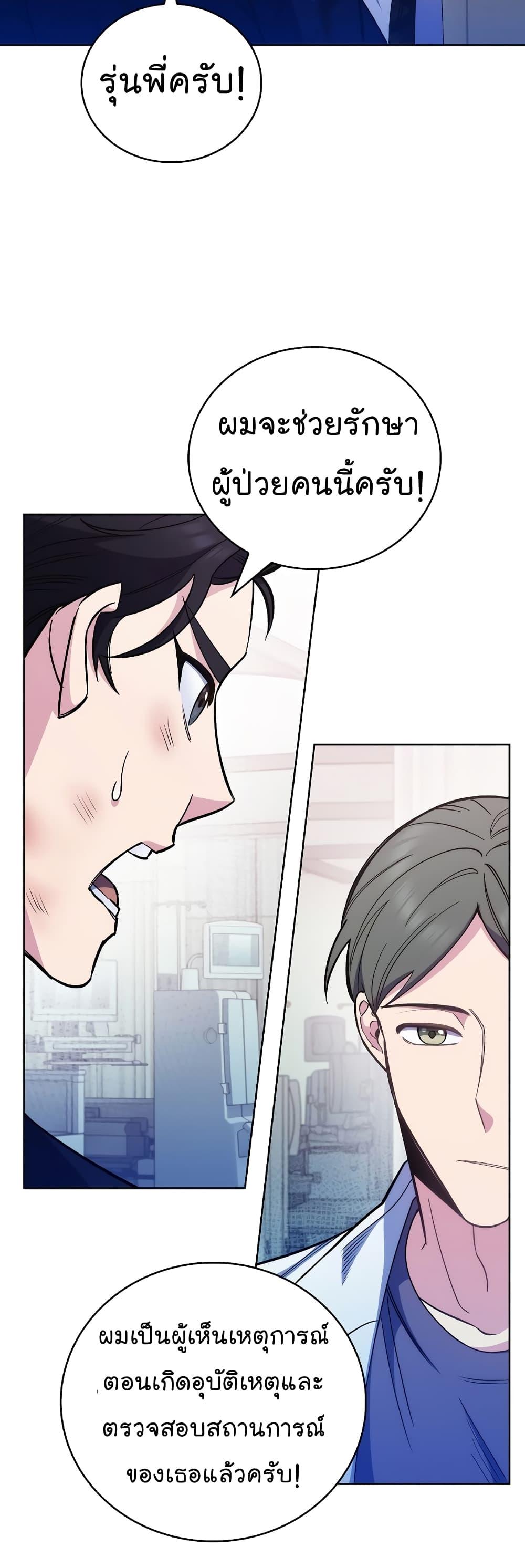 Manga-lc-com อ่านมังงะ อ่านการ์ตูน ออนไลน์ ฟรี Level-Up Doctor ตอนที่ 1 2 3 4 5 6 7 8 9 10 11 12 13 14 ฟรี ไม่มีโฆษณา Manga-lc - อ่าน มังงะ อ่าน การ์ตูน ออนไลน์ อ่านมังงะ ฟรี