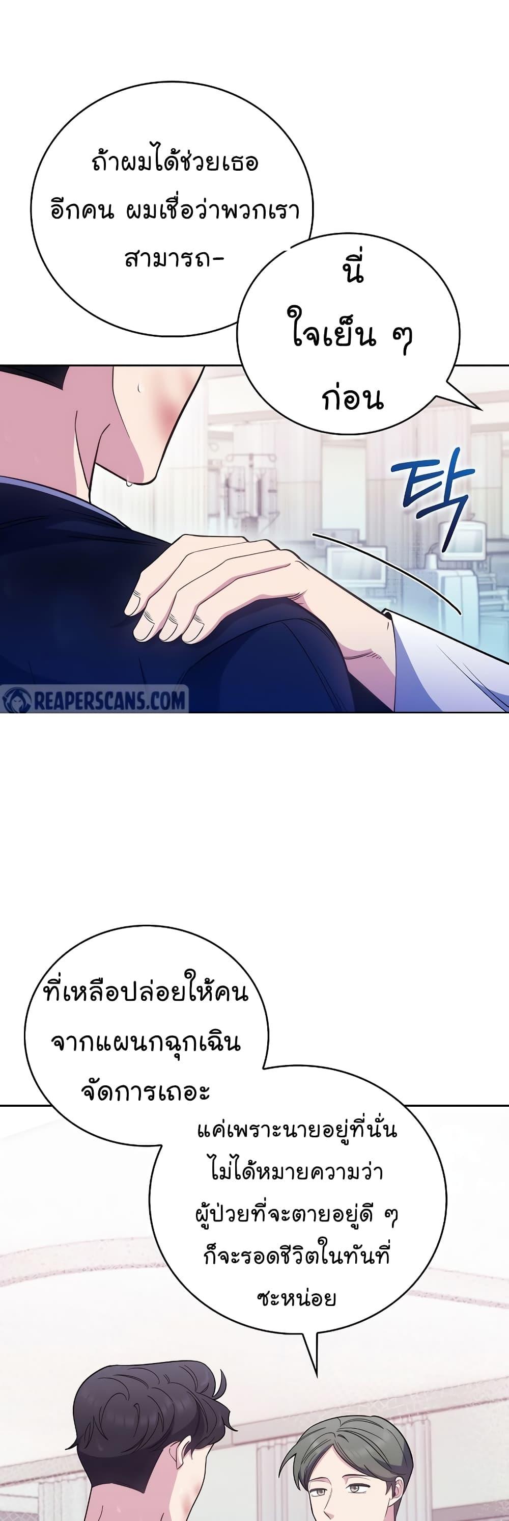 Manga-lc-com อ่านมังงะ อ่านการ์ตูน ออนไลน์ ฟรี Level-Up Doctor ตอนที่ 1 2 3 4 5 6 7 8 9 10 11 12 13 14 ฟรี ไม่มีโฆษณา Manga-lc - อ่าน มังงะ อ่าน การ์ตูน ออนไลน์ อ่านมังงะ ฟรี
