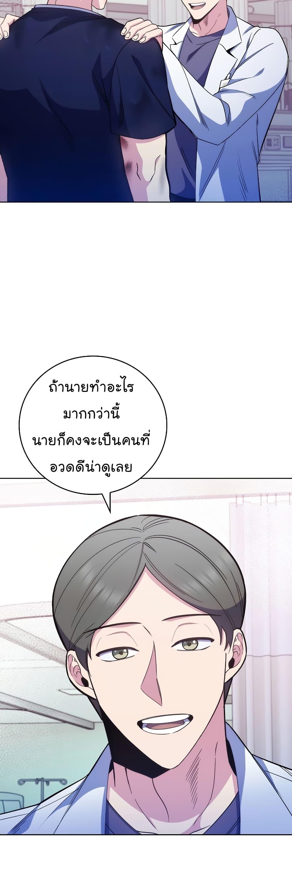 Manga-lc-com อ่านมังงะ อ่านการ์ตูน ออนไลน์ ฟรี Level-Up Doctor ตอนที่ 1 2 3 4 5 6 7 8 9 10 11 12 13 14 ฟรี ไม่มีโฆษณา Manga-lc - อ่าน มังงะ อ่าน การ์ตูน ออนไลน์ อ่านมังงะ ฟรี