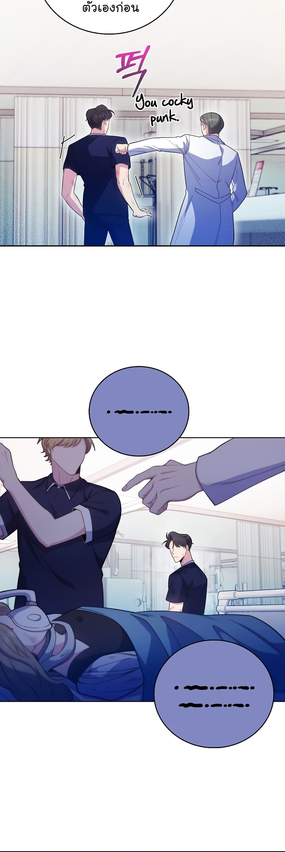 Manga-lc-com อ่านมังงะ อ่านการ์ตูน ออนไลน์ ฟรี Level-Up Doctor ตอนที่ 1 2 3 4 5 6 7 8 9 10 11 12 13 14 ฟรี ไม่มีโฆษณา Manga-lc - อ่าน มังงะ อ่าน การ์ตูน ออนไลน์ อ่านมังงะ ฟรี