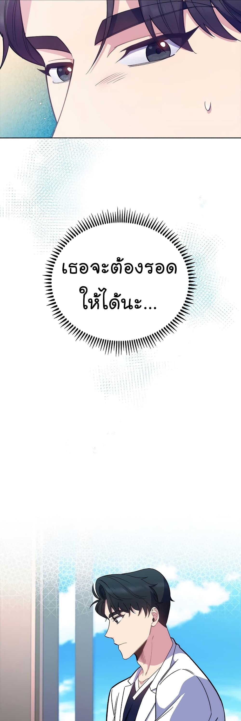 Manga-lc-com อ่านมังงะ อ่านการ์ตูน ออนไลน์ ฟรี Level-Up Doctor ตอนที่ 1 2 3 4 5 6 7 8 9 10 11 12 13 14 ฟรี ไม่มีโฆษณา Manga-lc - อ่าน มังงะ อ่าน การ์ตูน ออนไลน์ อ่านมังงะ ฟรี