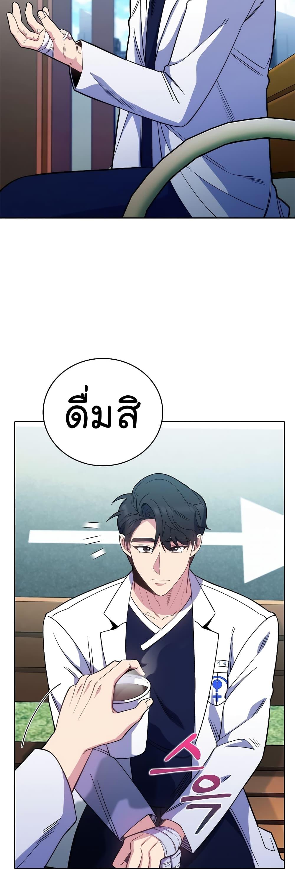 Manga-lc-com อ่านมังงะ อ่านการ์ตูน ออนไลน์ ฟรี Level-Up Doctor ตอนที่ 1 2 3 4 5 6 7 8 9 10 11 12 13 14 ฟรี ไม่มีโฆษณา Manga-lc - อ่าน มังงะ อ่าน การ์ตูน ออนไลน์ อ่านมังงะ ฟรี