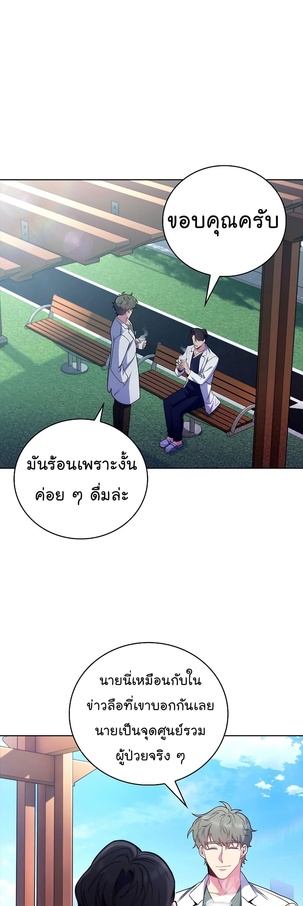 Manga-lc-com อ่านมังงะ อ่านการ์ตูน ออนไลน์ ฟรี Level-Up Doctor ตอนที่ 1 2 3 4 5 6 7 8 9 10 11 12 13 14 ฟรี ไม่มีโฆษณา Manga-lc - อ่าน มังงะ อ่าน การ์ตูน ออนไลน์ อ่านมังงะ ฟรี