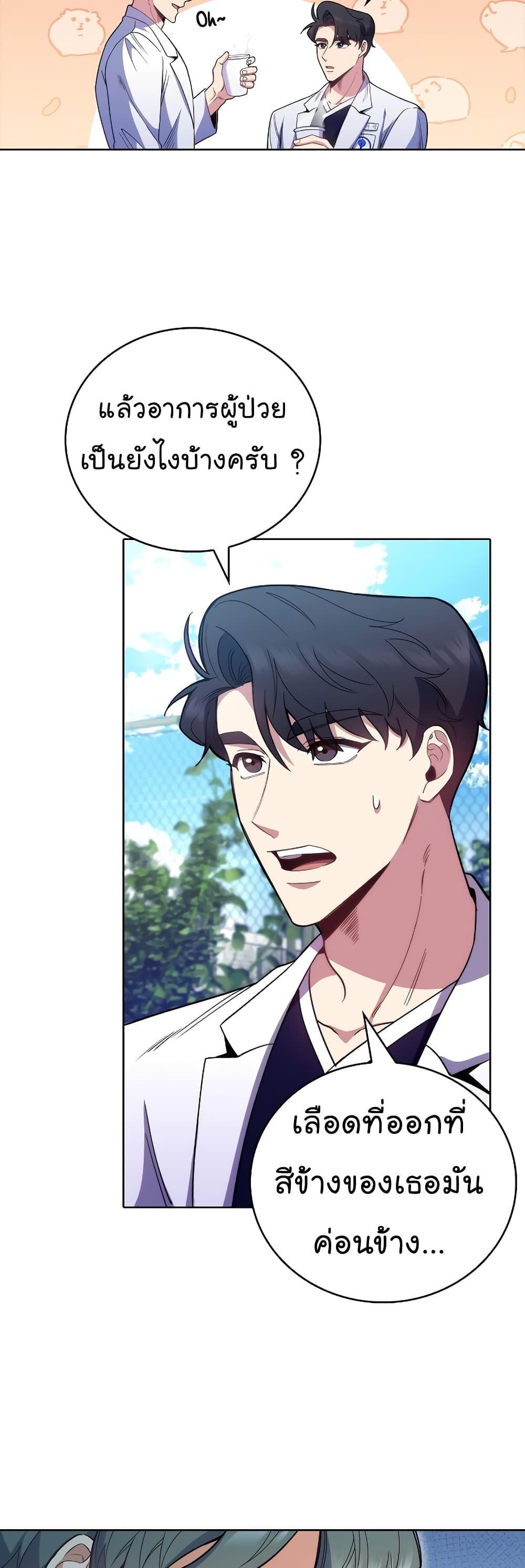 Manga-lc-com อ่านมังงะ อ่านการ์ตูน ออนไลน์ ฟรี Level-Up Doctor ตอนที่ 1 2 3 4 5 6 7 8 9 10 11 12 13 14 ฟรี ไม่มีโฆษณา Manga-lc - อ่าน มังงะ อ่าน การ์ตูน ออนไลน์ อ่านมังงะ ฟรี