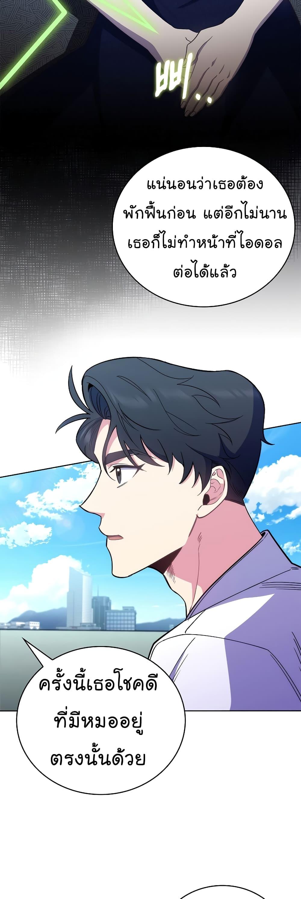 Manga-lc-com อ่านมังงะ อ่านการ์ตูน ออนไลน์ ฟรี Level-Up Doctor ตอนที่ 1 2 3 4 5 6 7 8 9 10 11 12 13 14 ฟรี ไม่มีโฆษณา Manga-lc - อ่าน มังงะ อ่าน การ์ตูน ออนไลน์ อ่านมังงะ ฟรี