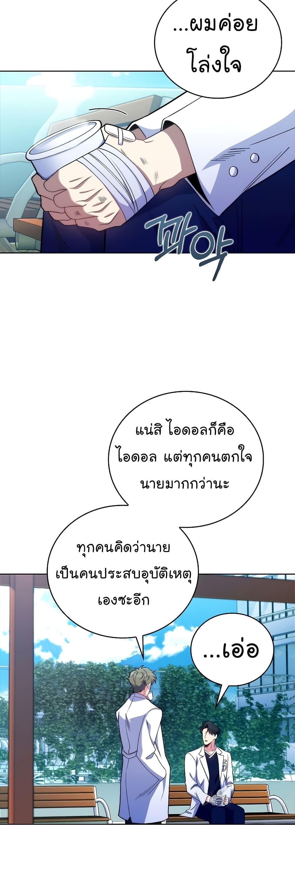 Manga-lc-com อ่านมังงะ อ่านการ์ตูน ออนไลน์ ฟรี Level-Up Doctor ตอนที่ 1 2 3 4 5 6 7 8 9 10 11 12 13 14 ฟรี ไม่มีโฆษณา Manga-lc - อ่าน มังงะ อ่าน การ์ตูน ออนไลน์ อ่านมังงะ ฟรี