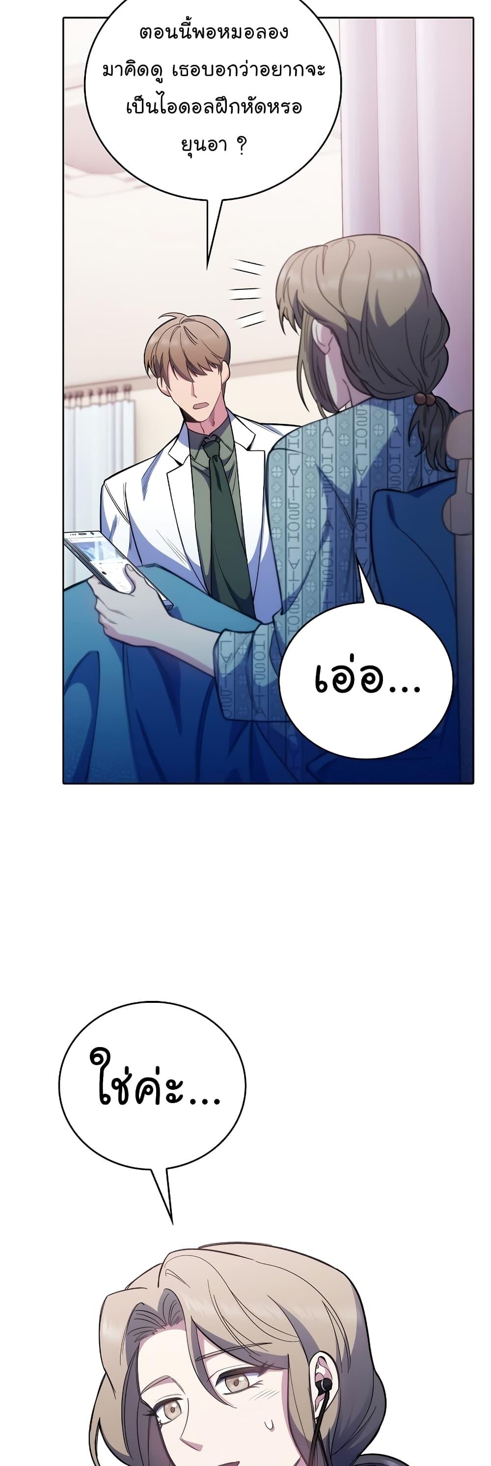 Manga-lc-com อ่านมังงะ อ่านการ์ตูน ออนไลน์ ฟรี Level-Up Doctor ตอนที่ 1 2 3 4 5 6 7 8 9 10 11 12 13 14 ฟรี ไม่มีโฆษณา Manga-lc - อ่าน มังงะ อ่าน การ์ตูน ออนไลน์ อ่านมังงะ ฟรี