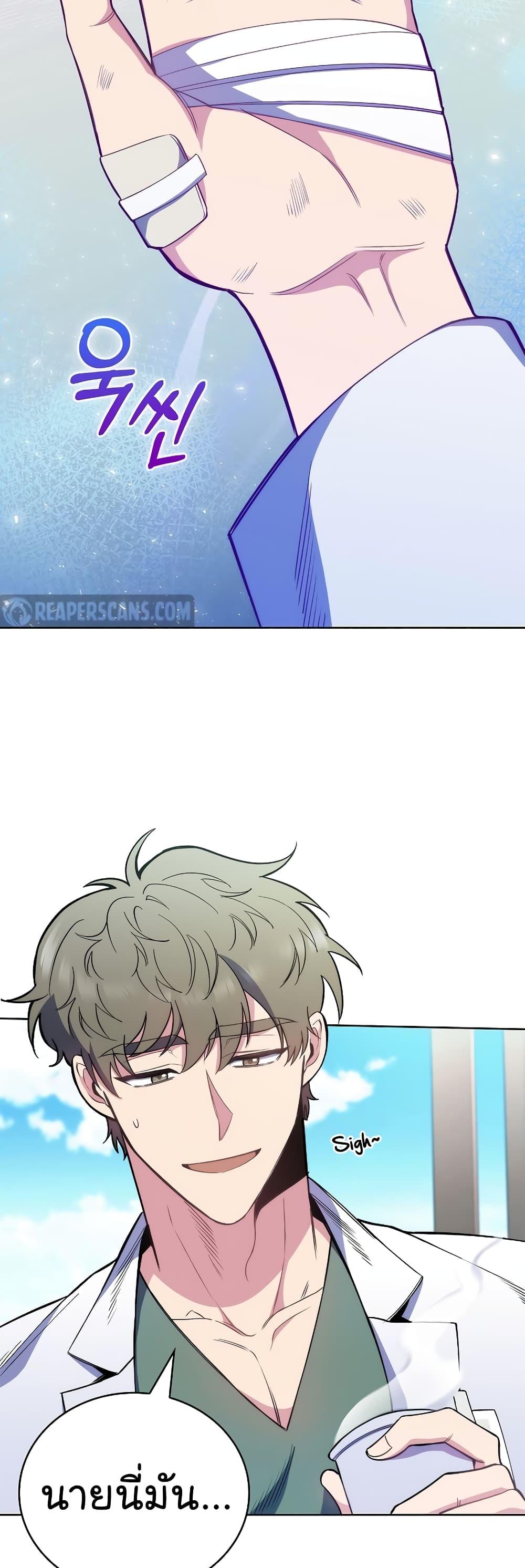 Manga-lc-com อ่านมังงะ อ่านการ์ตูน ออนไลน์ ฟรี Level-Up Doctor ตอนที่ 1 2 3 4 5 6 7 8 9 10 11 12 13 14 ฟรี ไม่มีโฆษณา Manga-lc - อ่าน มังงะ อ่าน การ์ตูน ออนไลน์ อ่านมังงะ ฟรี