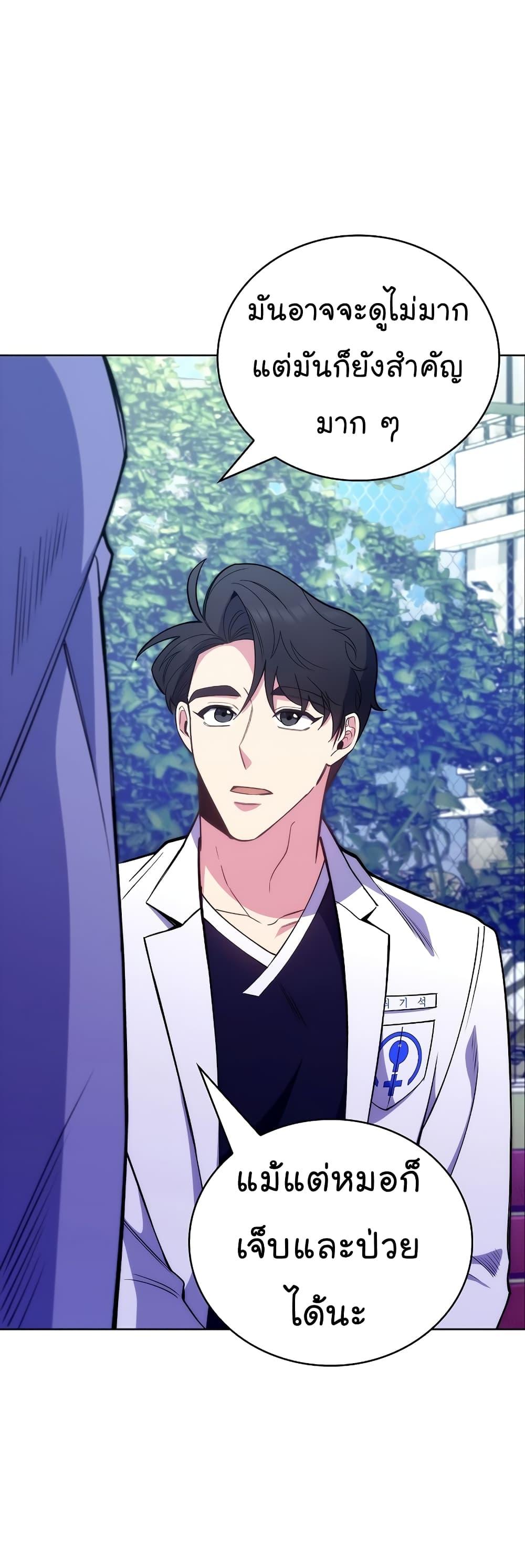 Manga-lc-com อ่านมังงะ อ่านการ์ตูน ออนไลน์ ฟรี Level-Up Doctor ตอนที่ 1 2 3 4 5 6 7 8 9 10 11 12 13 14 ฟรี ไม่มีโฆษณา Manga-lc - อ่าน มังงะ อ่าน การ์ตูน ออนไลน์ อ่านมังงะ ฟรี