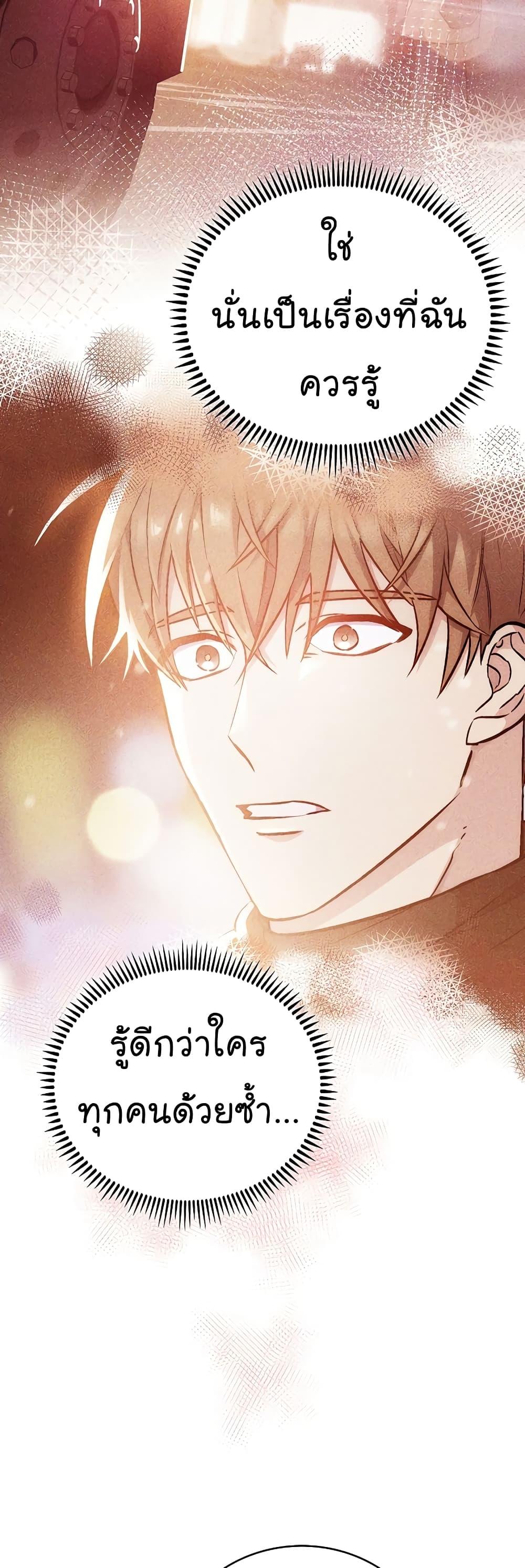Manga-lc-com อ่านมังงะ อ่านการ์ตูน ออนไลน์ ฟรี Level-Up Doctor ตอนที่ 1 2 3 4 5 6 7 8 9 10 11 12 13 14 ฟรี ไม่มีโฆษณา Manga-lc - อ่าน มังงะ อ่าน การ์ตูน ออนไลน์ อ่านมังงะ ฟรี