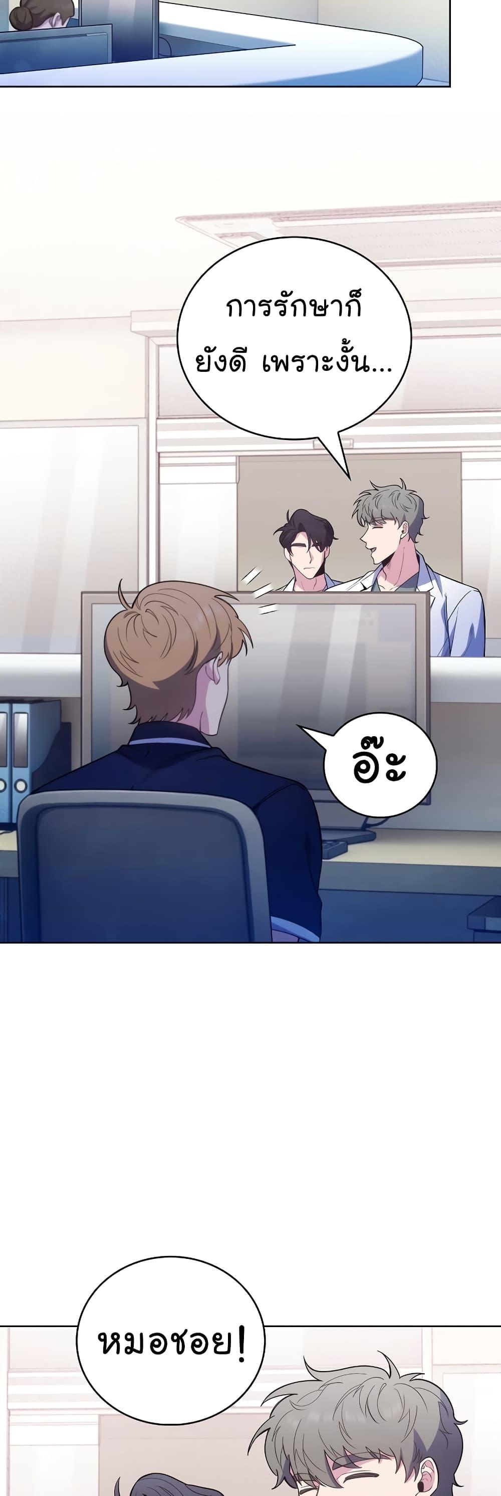 Manga-lc-com อ่านมังงะ อ่านการ์ตูน ออนไลน์ ฟรี Level-Up Doctor ตอนที่ 1 2 3 4 5 6 7 8 9 10 11 12 13 14 ฟรี ไม่มีโฆษณา Manga-lc - อ่าน มังงะ อ่าน การ์ตูน ออนไลน์ อ่านมังงะ ฟรี