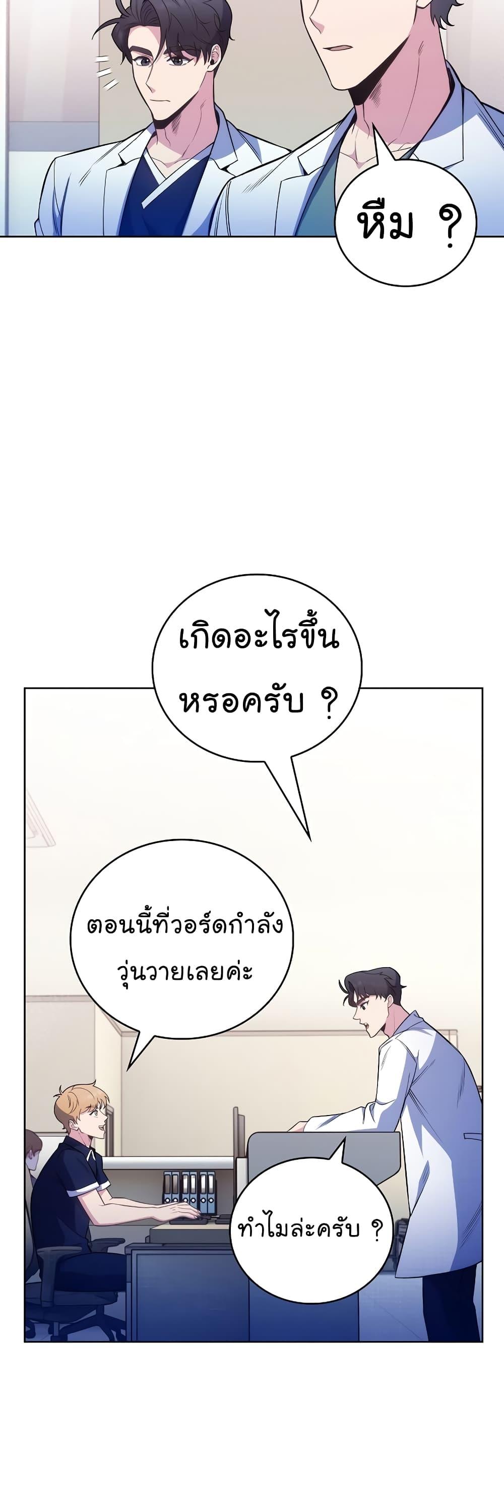Manga-lc-com อ่านมังงะ อ่านการ์ตูน ออนไลน์ ฟรี Level-Up Doctor ตอนที่ 1 2 3 4 5 6 7 8 9 10 11 12 13 14 ฟรี ไม่มีโฆษณา Manga-lc - อ่าน มังงะ อ่าน การ์ตูน ออนไลน์ อ่านมังงะ ฟรี