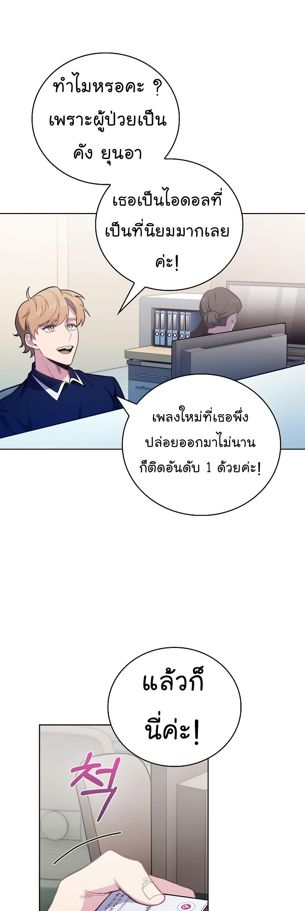 Manga-lc-com อ่านมังงะ อ่านการ์ตูน ออนไลน์ ฟรี Level-Up Doctor ตอนที่ 1 2 3 4 5 6 7 8 9 10 11 12 13 14 ฟรี ไม่มีโฆษณา Manga-lc - อ่าน มังงะ อ่าน การ์ตูน ออนไลน์ อ่านมังงะ ฟรี