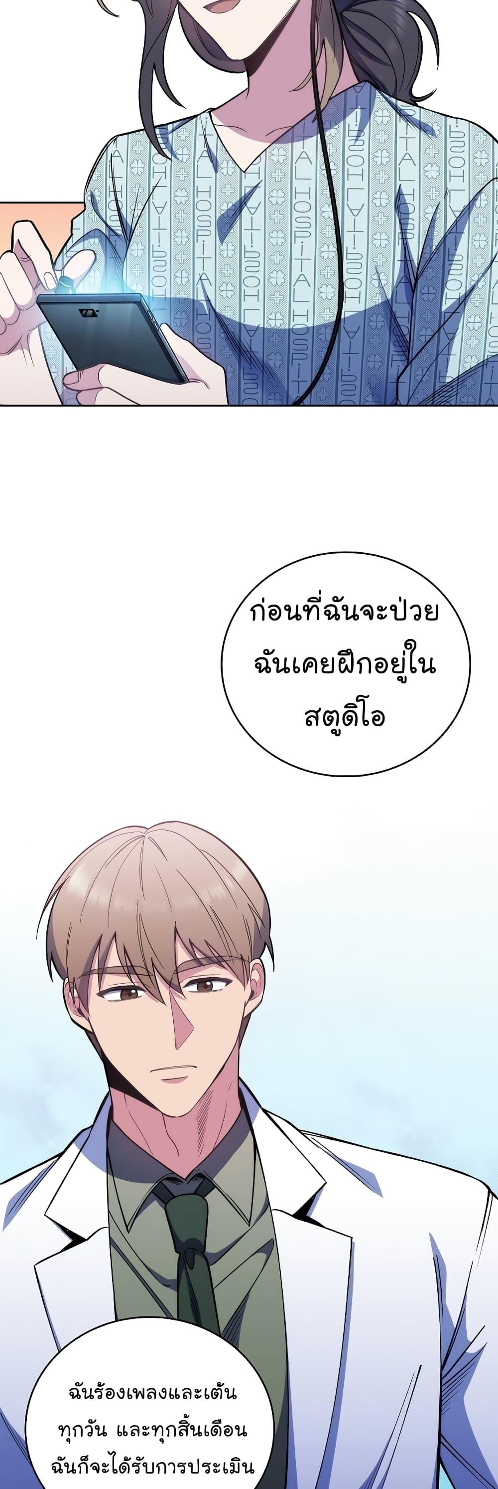 Manga-lc-com อ่านมังงะ อ่านการ์ตูน ออนไลน์ ฟรี Level-Up Doctor ตอนที่ 1 2 3 4 5 6 7 8 9 10 11 12 13 14 ฟรี ไม่มีโฆษณา Manga-lc - อ่าน มังงะ อ่าน การ์ตูน ออนไลน์ อ่านมังงะ ฟรี