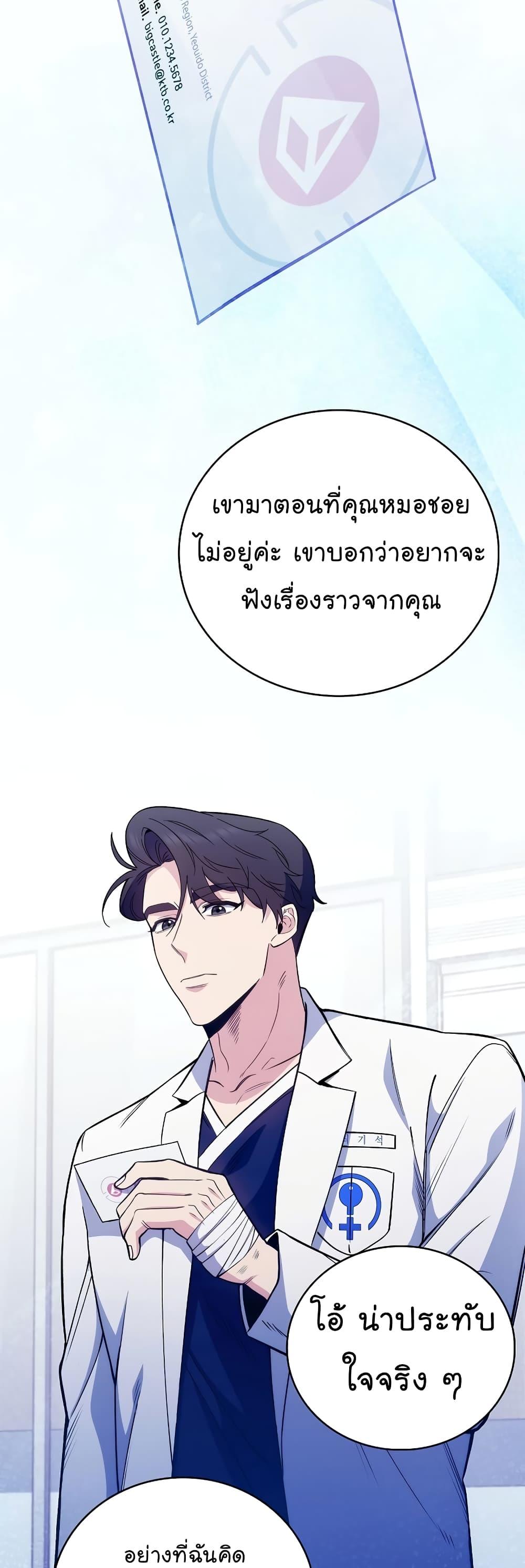 Manga-lc-com อ่านมังงะ อ่านการ์ตูน ออนไลน์ ฟรี Level-Up Doctor ตอนที่ 1 2 3 4 5 6 7 8 9 10 11 12 13 14 ฟรี ไม่มีโฆษณา Manga-lc - อ่าน มังงะ อ่าน การ์ตูน ออนไลน์ อ่านมังงะ ฟรี