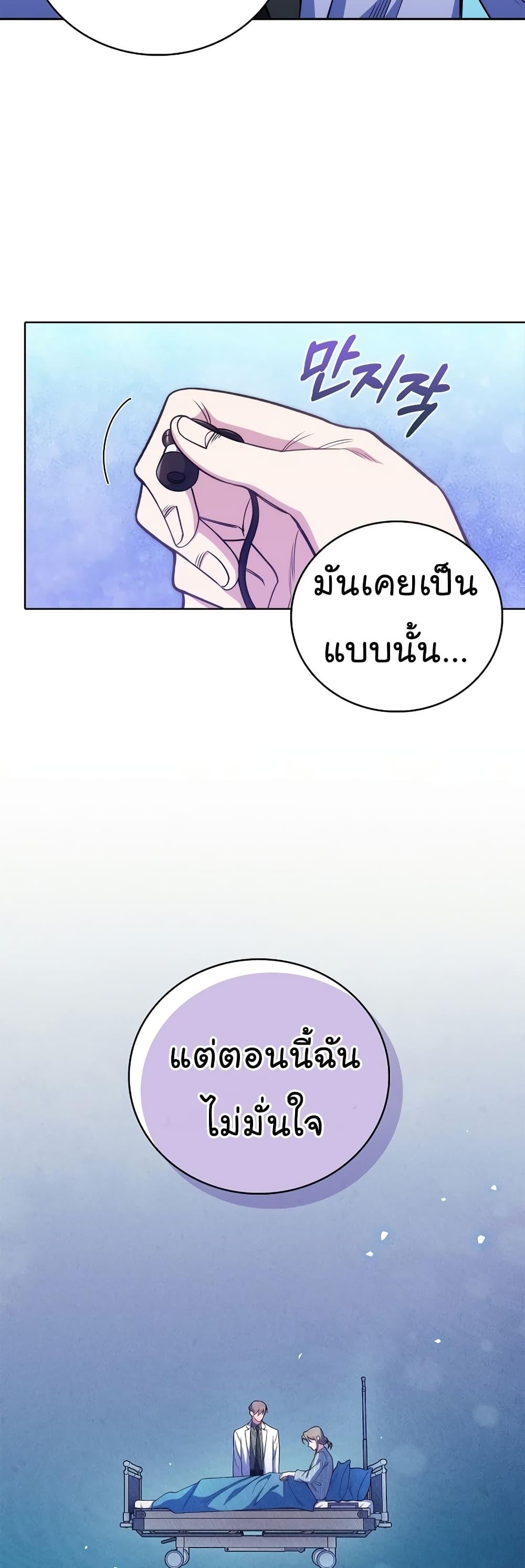 Manga-lc-com อ่านมังงะ อ่านการ์ตูน ออนไลน์ ฟรี Level-Up Doctor ตอนที่ 1 2 3 4 5 6 7 8 9 10 11 12 13 14 ฟรี ไม่มีโฆษณา Manga-lc - อ่าน มังงะ อ่าน การ์ตูน ออนไลน์ อ่านมังงะ ฟรี