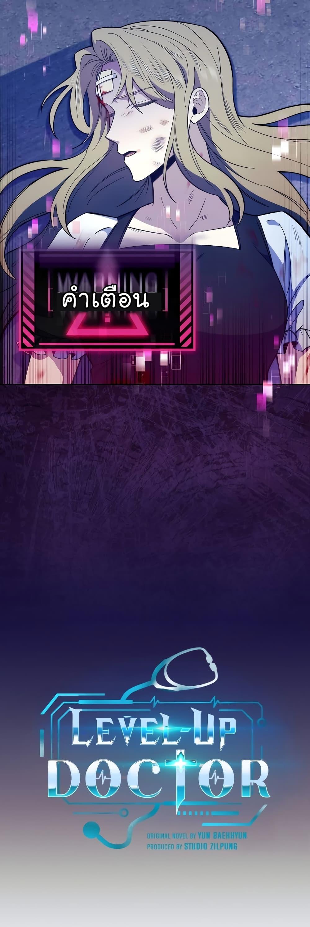 Manga-lc-com อ่านมังงะ อ่านการ์ตูน ออนไลน์ ฟรี Level-Up Doctor ตอนที่ 1 2 3 4 5 6 7 8 9 10 11 12 13 14 ฟรี ไม่มีโฆษณา Manga-lc - อ่าน มังงะ อ่าน การ์ตูน ออนไลน์ อ่านมังงะ ฟรี