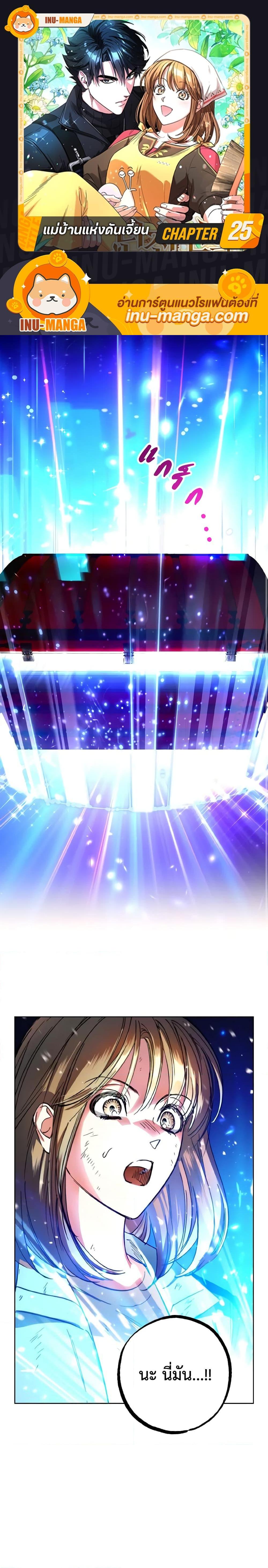 Manga-lc-com อ่านมังงะ อ่านการ์ตูน ออนไลน์ ฟรี The Housekeeper of the Dungeon ตอนที่ 1 2 3 4 5 6 7 8 9 10 11 12 13 14 ฟรี ไม่มีโฆษณา Manga-lc - อ่าน มังงะ อ่าน การ์ตูน ออนไลน์ อ่านมังงะ ฟรี