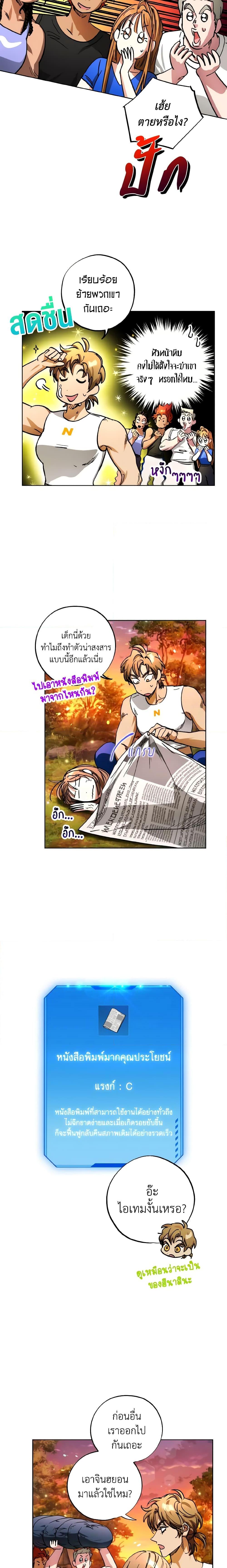 Manga-lc-com อ่านมังงะ อ่านการ์ตูน ออนไลน์ ฟรี The Housekeeper of the Dungeon ตอนที่ 1 2 3 4 5 6 7 8 9 10 11 12 13 14 ฟรี ไม่มีโฆษณา Manga-lc - อ่าน มังงะ อ่าน การ์ตูน ออนไลน์ อ่านมังงะ ฟรี