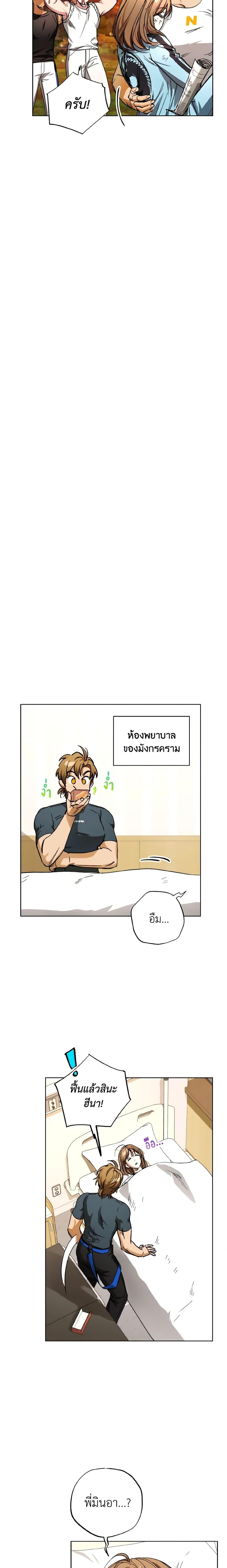 Manga-lc-com อ่านมังงะ อ่านการ์ตูน ออนไลน์ ฟรี The Housekeeper of the Dungeon ตอนที่ 1 2 3 4 5 6 7 8 9 10 11 12 13 14 ฟรี ไม่มีโฆษณา Manga-lc - อ่าน มังงะ อ่าน การ์ตูน ออนไลน์ อ่านมังงะ ฟรี