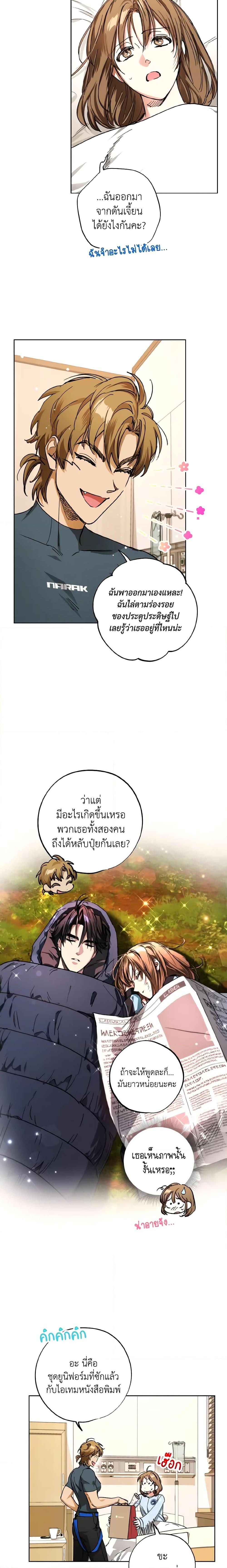 Manga-lc-com อ่านมังงะ อ่านการ์ตูน ออนไลน์ ฟรี The Housekeeper of the Dungeon ตอนที่ 1 2 3 4 5 6 7 8 9 10 11 12 13 14 ฟรี ไม่มีโฆษณา Manga-lc - อ่าน มังงะ อ่าน การ์ตูน ออนไลน์ อ่านมังงะ ฟรี