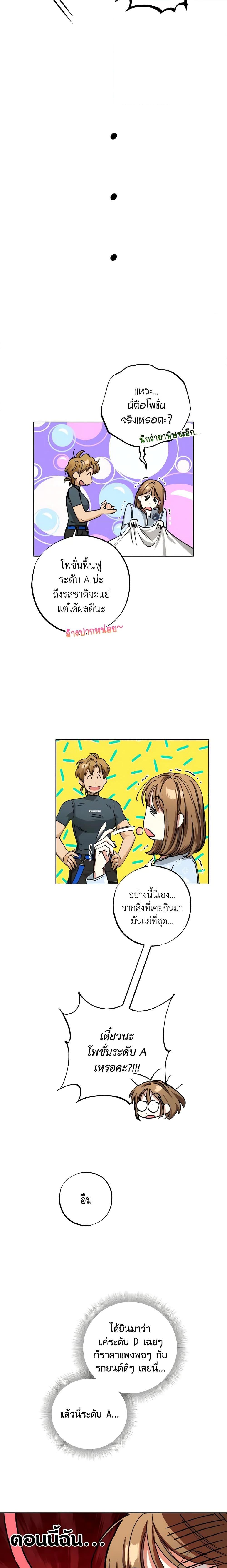 Manga-lc-com อ่านมังงะ อ่านการ์ตูน ออนไลน์ ฟรี The Housekeeper of the Dungeon ตอนที่ 1 2 3 4 5 6 7 8 9 10 11 12 13 14 ฟรี ไม่มีโฆษณา Manga-lc - อ่าน มังงะ อ่าน การ์ตูน ออนไลน์ อ่านมังงะ ฟรี