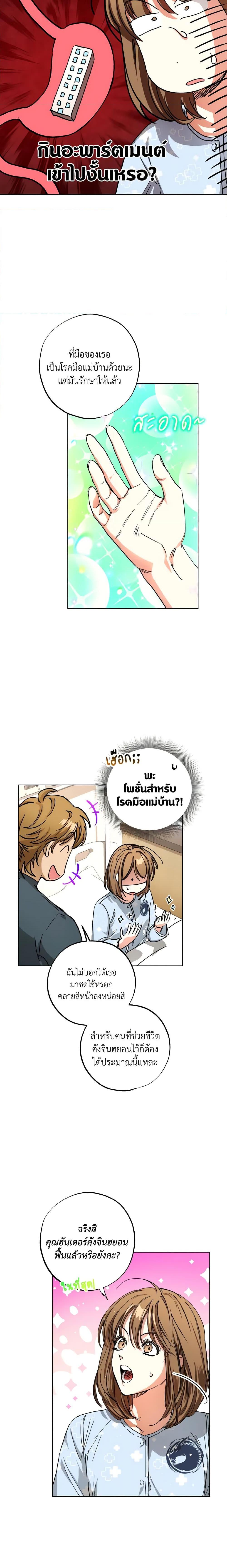 Manga-lc-com อ่านมังงะ อ่านการ์ตูน ออนไลน์ ฟรี The Housekeeper of the Dungeon ตอนที่ 1 2 3 4 5 6 7 8 9 10 11 12 13 14 ฟรี ไม่มีโฆษณา Manga-lc - อ่าน มังงะ อ่าน การ์ตูน ออนไลน์ อ่านมังงะ ฟรี