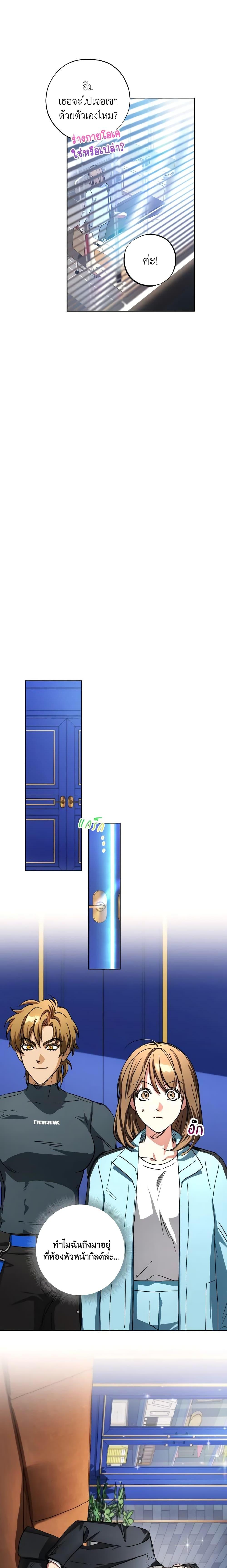 Manga-lc-com อ่านมังงะ อ่านการ์ตูน ออนไลน์ ฟรี The Housekeeper of the Dungeon ตอนที่ 1 2 3 4 5 6 7 8 9 10 11 12 13 14 ฟรี ไม่มีโฆษณา Manga-lc - อ่าน มังงะ อ่าน การ์ตูน ออนไลน์ อ่านมังงะ ฟรี