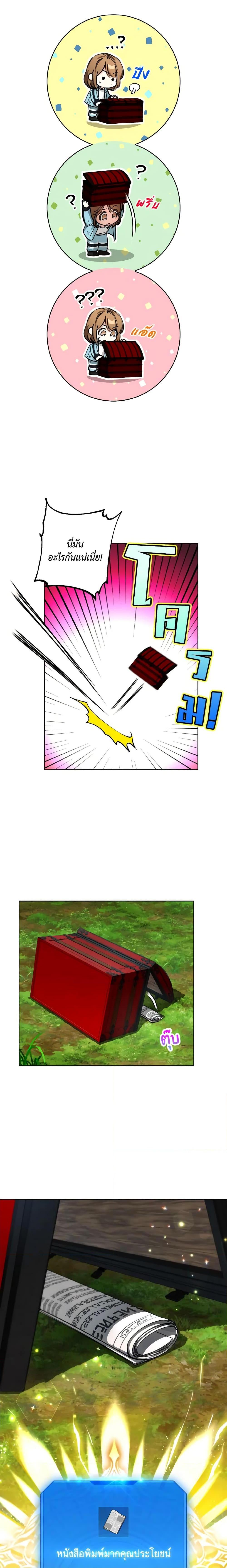 Manga-lc-com อ่านมังงะ อ่านการ์ตูน ออนไลน์ ฟรี The Housekeeper of the Dungeon ตอนที่ 1 2 3 4 5 6 7 8 9 10 11 12 13 14 ฟรี ไม่มีโฆษณา Manga-lc - อ่าน มังงะ อ่าน การ์ตูน ออนไลน์ อ่านมังงะ ฟรี