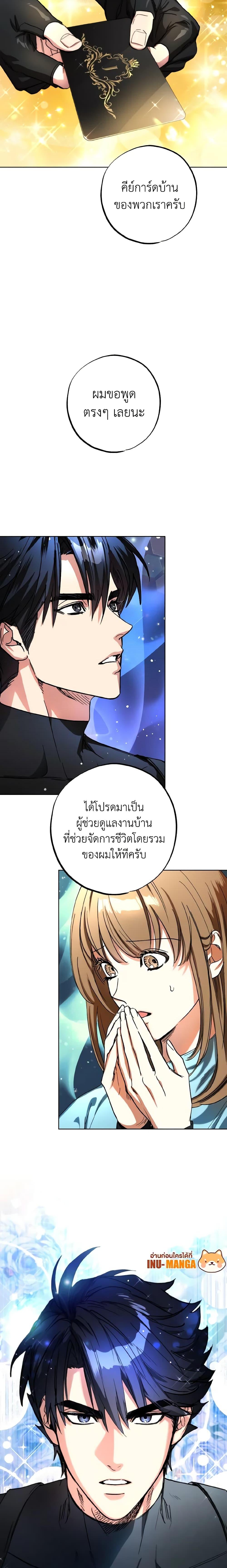 Manga-lc-com อ่านมังงะ อ่านการ์ตูน ออนไลน์ ฟรี The Housekeeper of the Dungeon ตอนที่ 1 2 3 4 5 6 7 8 9 10 11 12 13 14 ฟรี ไม่มีโฆษณา Manga-lc - อ่าน มังงะ อ่าน การ์ตูน ออนไลน์ อ่านมังงะ ฟรี