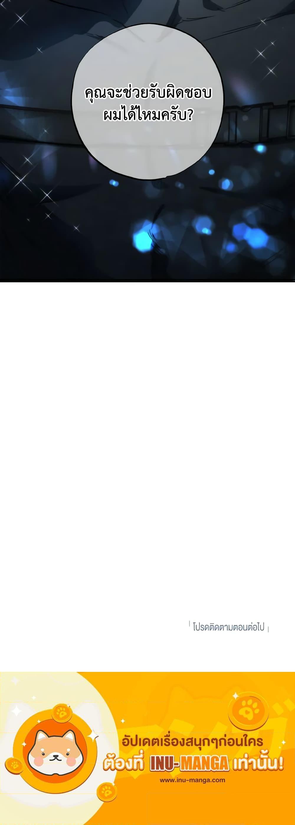 Manga-lc-com อ่านมังงะ อ่านการ์ตูน ออนไลน์ ฟรี The Housekeeper of the Dungeon ตอนที่ 1 2 3 4 5 6 7 8 9 10 11 12 13 14 ฟรี ไม่มีโฆษณา Manga-lc - อ่าน มังงะ อ่าน การ์ตูน ออนไลน์ อ่านมังงะ ฟรี